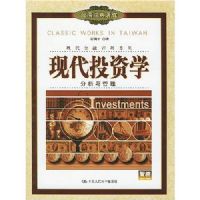 �ִ�Ͷ��ѧ:���������