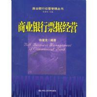 ��ҵ���о�Ӫ�������飺��ҵ����Ʊ�ݾ�Ӫ