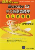 Illustrator CS���İ�����̳����ϻ�ָ��/�������Խ̳�