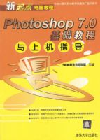 Photoshop 7.0�����̳����ϻ�ָ��