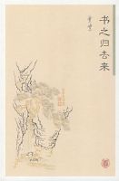 ��֮��ȥ��