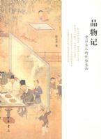 Ʒ��ǣ����¹��˵���������