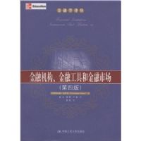 ���ڻ��������ڹ��ߺͽ����г�(��4��)