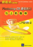 Photoshop CS�����̳����ϻ�ָ�������������Խ̳�