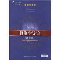 Ͷ��ѧ����(��7��)(����ѧ���)