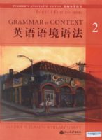 Ӣ���ﾳ�﷨2