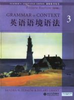 Ӣ���ﾳ�﷨3