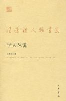 ������������ϵ��ѧ�˴�˵