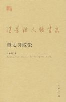 ������������ϵ����̫��ɢ��