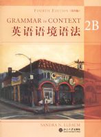 Ӣ���ﾳ�﷨2B�����İ棩