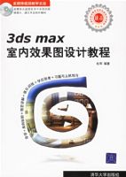 3ds mas����Ч��ͼ��ƽ̳̣�������һ�ţ�