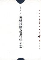 �ո����׼�����ѧ˼��