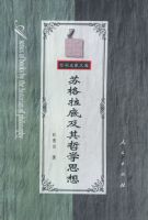 �ո����׼�����ѧ˼�롪����ѧʷ���Ŀ�