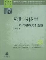 �����봫����������������ѧ��·