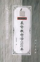 ��������ѧ1500�ꡪ����ѧʷ���Ŀ�