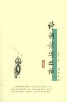 ʫ�ʶ�д�Ի�