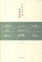 ���ѧ����ʣ��μ�����