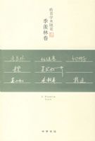 ���ѧ����ʣ������־�