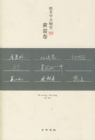 ���ѧ����ʣ����Ѿ�