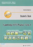 ����Ӣ��ȼ�����ϵ��.ԭ��Ӱӡ�����ŵ�һ֤��Ӣ�￼�Խ̳� 1��ѧ�����飩(���й��̣�