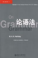 ���﷨=On Grammar:Ӣ��