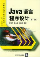 Java���Գ������/��ְ��ר�����ϵ�н̲�