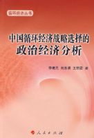 �й�ѭ������ս��ѡ������ξ��÷���