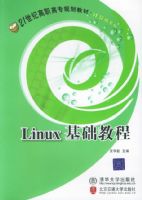 Linux�����̡̳���21���͸�ְ��ר�滮�̲ġ������ϵ��