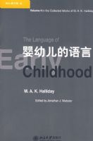 Ӥ�׶������ԣ������̣�