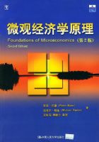 ΢�۾���ѧԭ������2�棩