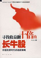 Ѱ�����淭ʮ���ĳ�ţ��