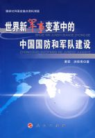 �����¾��±���е��й������;��ӽ���