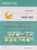 ����Ӣ��ȼ�����ϵ��.ԭ��Ӱӡ�����ŵ�һ֤��Ӣ�￼�Խ̳� 1����ʦ���飩