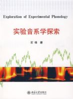 ʵ����ϵѧ̽��