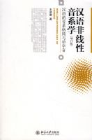 �����������ϵѧ���������ϵ����뵥�����������棩