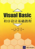 Visual Basic������ƻ����̳�