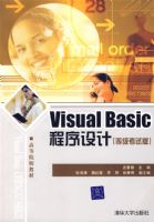 Visual Basic�������(�ȼ����԰�)