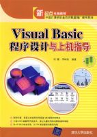 Visual Basic����������ϻ�ָ��