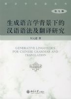 ��������ѧ�����µĺ����﷨�������о�