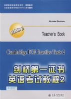 ���ŵ�һ֤��Ӣ�￼�Խ̳�2����ʦ���飩