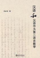 ����ͺ�����Ϊ�ڶ����Խ�ѧ