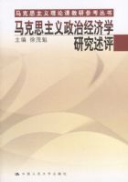 ����˼�������ξ���ѧ�о�����