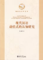 �ִ����ﶯ��ʽ����֪�о�