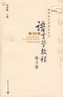 ����ѧ�̳̣���ϰ�ᣩ�������棩�������̣�