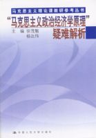 ������˼�������ξ���ѧԭ�������ѽ���