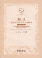 ��ʽ����Ԫ�ṹ�Ĺ�ʽ�﷨�о�