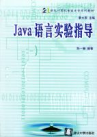 Java����ʵ��ָ������21���ͼ����רҵ��רϵ�н̲�