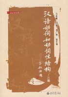 ���ﶯ�ʺͶ����Խṹ������