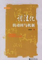 �﷨���Ķ�������ơ�������ѧ����