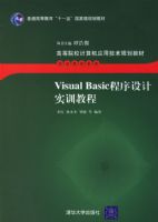 Visual Basic�������ʵѵ�̳�